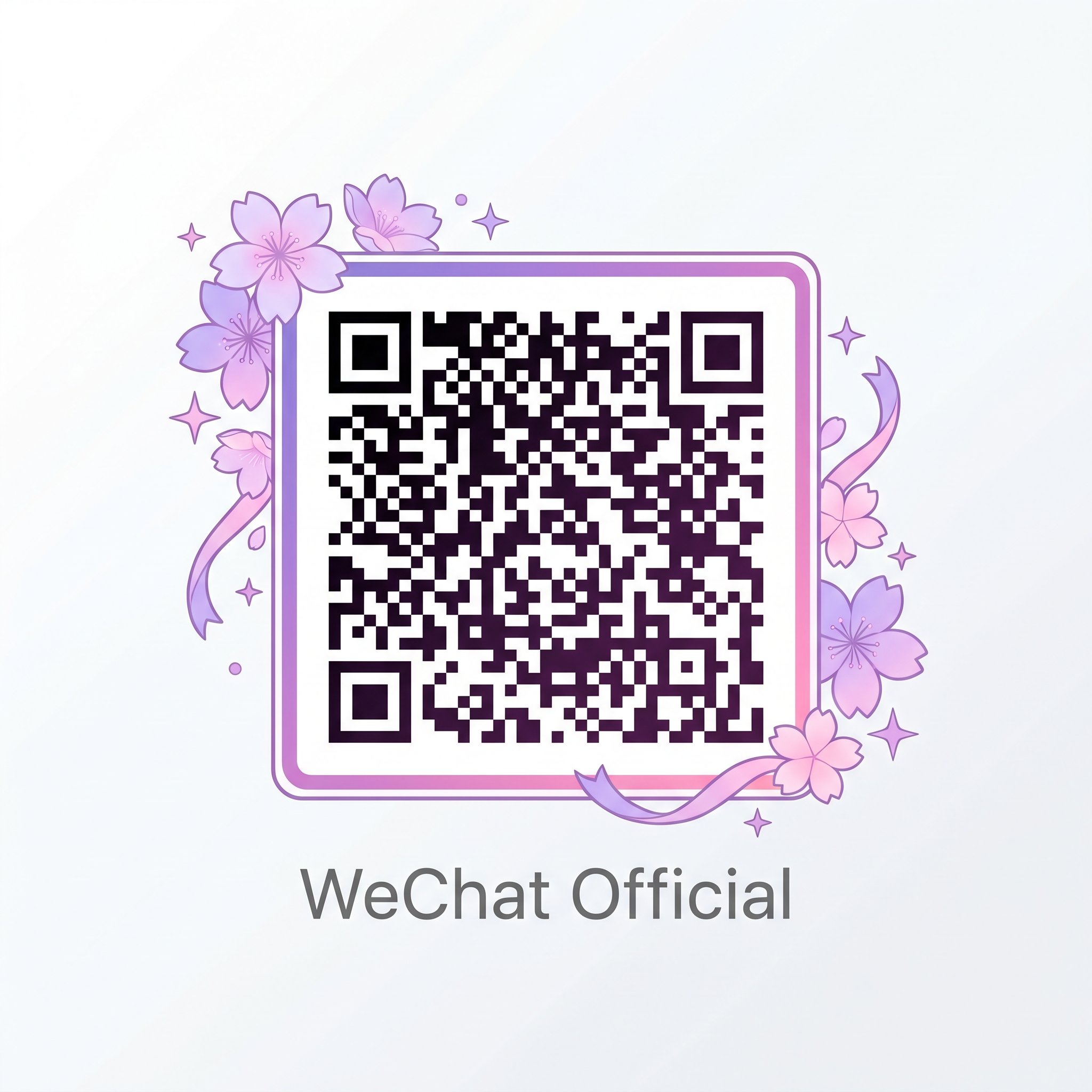 抖音揭秘公众号二维码